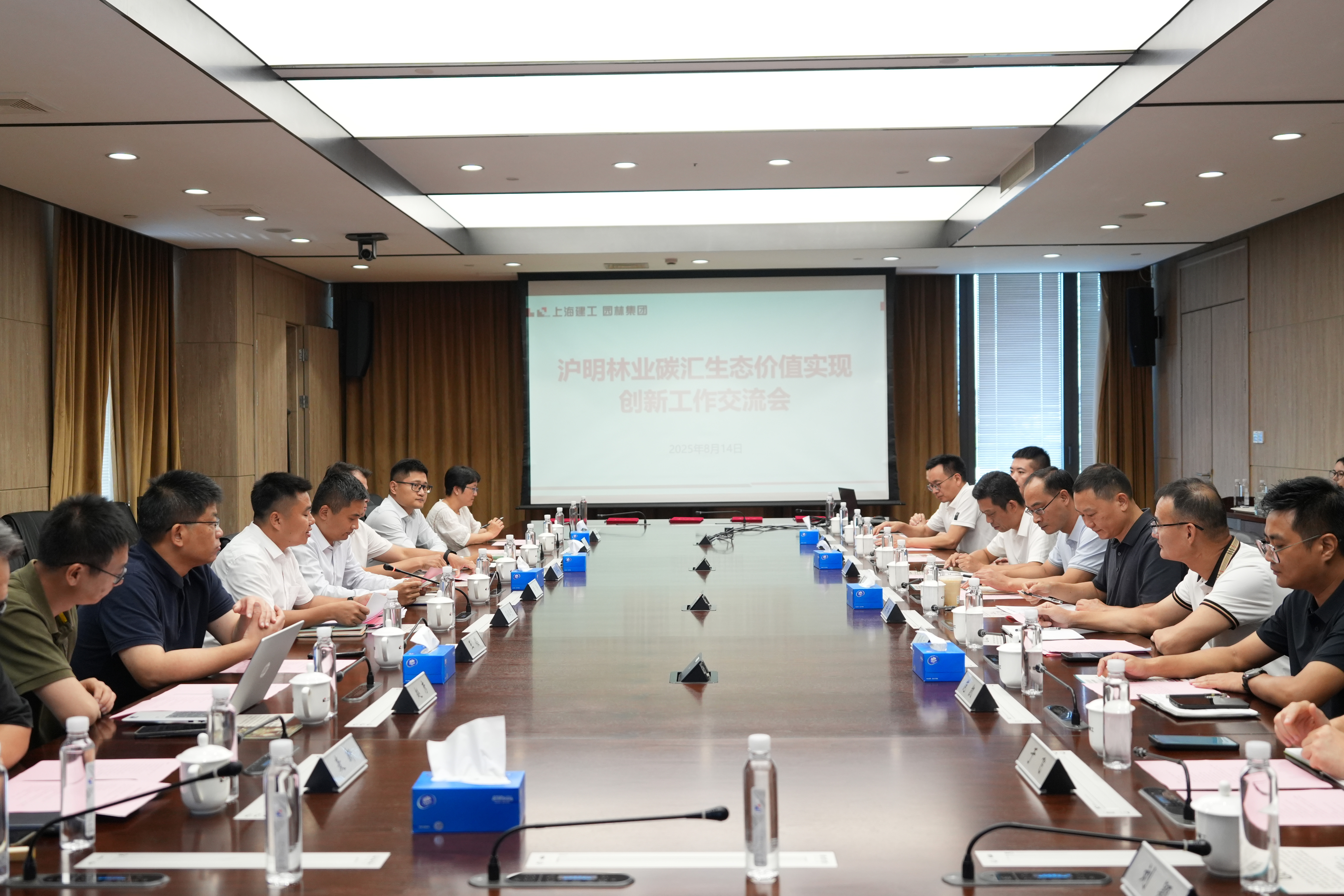 全國生態(tài)日來了！福建金森攜手舉辦上海“山海同普·杏好有你”活動