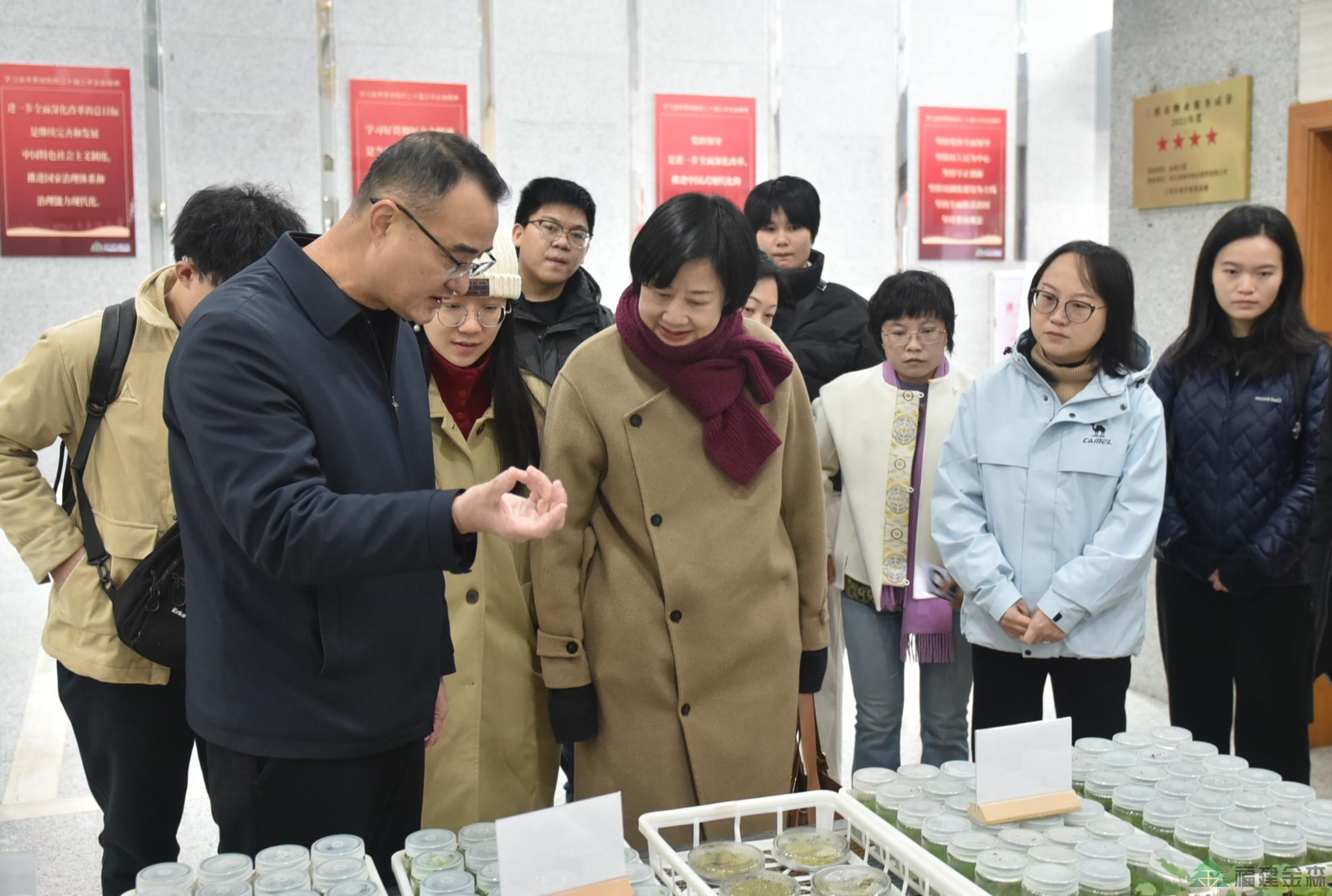 福建師范大學經(jīng)濟學院至福建金森調(diào)研